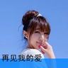 无限超越班4阵容